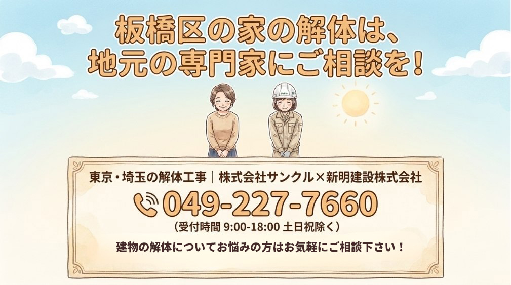 まとめ